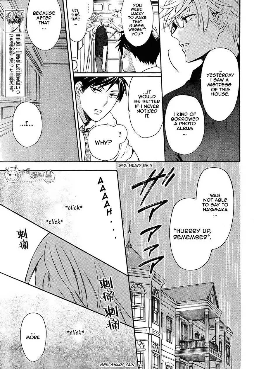 Oresama Teacher Chapter 110 11